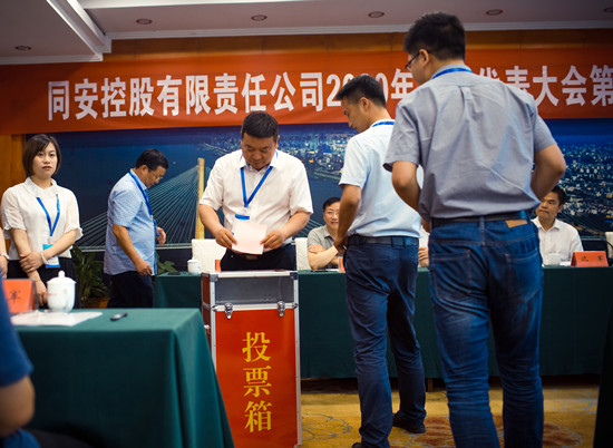首页- 尊龙集团中国官方网站