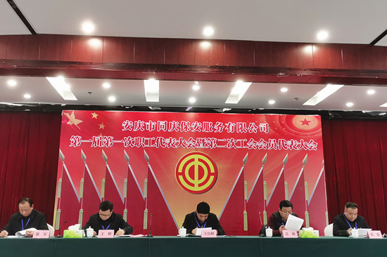 20201229164055_79 首页- 尊龙集团中国官方网站