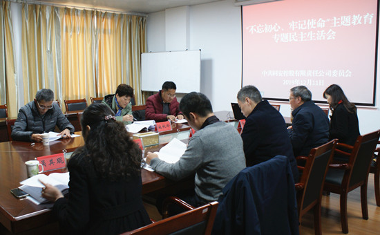 20191219101736_22_20230815110613A005 首页- 尊龙集团中国官方网站