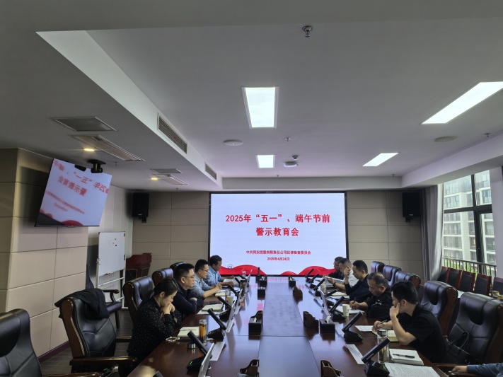 fcda347fbb29345e16382f99776166a_副本_20250427150326A253 首页- 尊龙集团中国官方网站