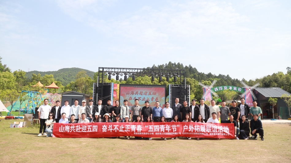 dea4cc008c1a536dfcd7e3109089f6f_副本_20250428153217A268 首页- 尊龙集团中国官方网站
