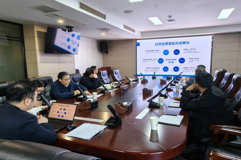 首页- 尊龙集团中国官方网站