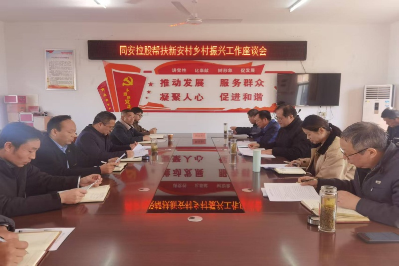 901f934669adfbe23d09f3ad15237527_副本_20251202082342A049 首页- 尊龙集团中国官方网站