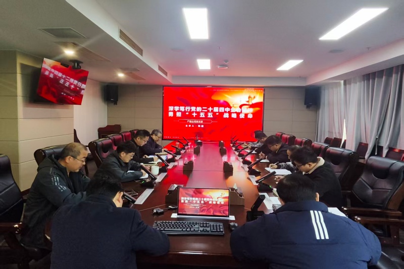 张总讲党课2_副本_20251210143620A070 首页- 尊龙集团中国官方网站
