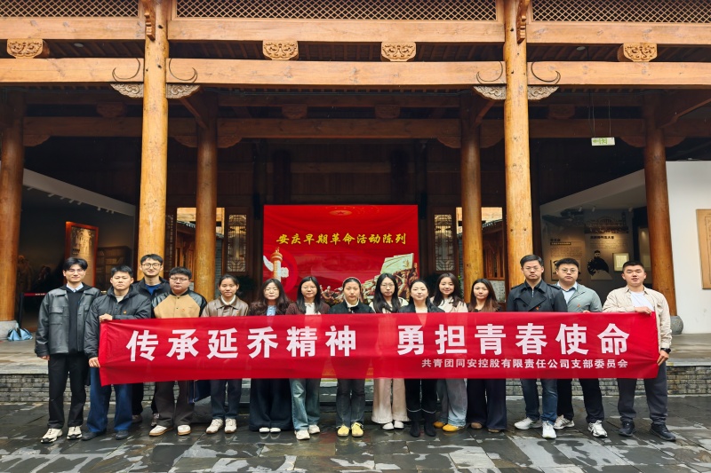 首页- 尊龙集团中国官方网站