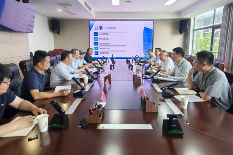 资产运营_20260529171455A046 首页- 尊龙集团中国官方网站