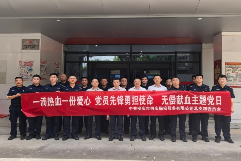 附件2_副本_20260731163024A117 首页- 尊龙集团中国官方网站