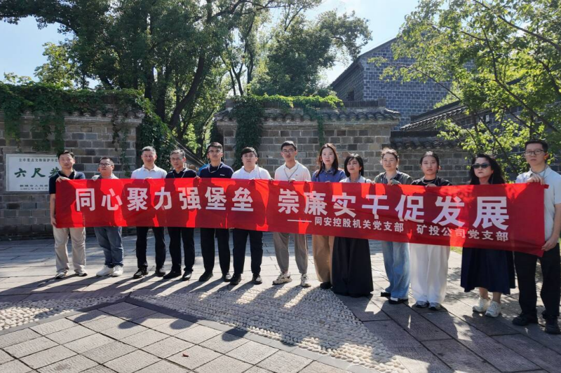 图片1_20260901152602A132 首页- 尊龙集团中国官方网站