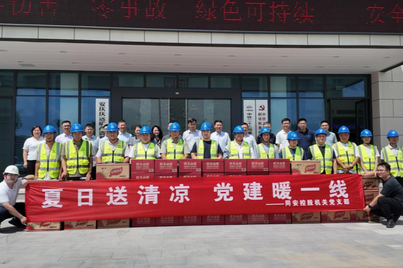 图片2_20260901152626A133 首页- 尊龙集团中国官方网站